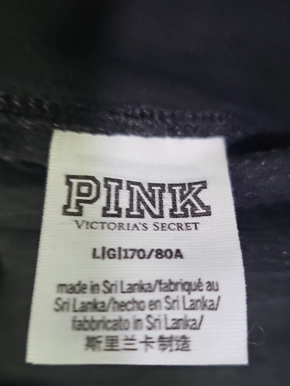 Victoria's Secret Floral LOVE PINK High-Waisted Yoga Pants Size Large - Picture 2 of 4
